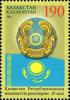 Colnect-2632-206-20th-ann-of-the-state-symbols-of-the-Republic-of-Kazakhstan.jpg