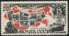 Colnect-1069-763-Soviet-stamps-on-contour-map-of-the-USSR.jpg