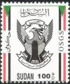 Colnect-1698-767-Coat-of-Arms-of-the-Republic-of-Sudan.jpg