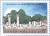 Colnect-171-445-Goddess-Hera-Temple-Olympia.jpg