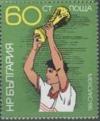 Colnect-1795-927-Players-with-FIFA-World-Cup.jpg