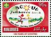 Colnect-2362-991-50-years-of-Maldivian-Scouting.jpg