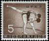 Colnect-4862-100-National-Sport-Games-Yamaguchi-Japanese-Wrestling-Sumo.jpg
