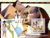 Colnect-5033-603-Monuments-of-Egypt-pyramids-etc.jpg