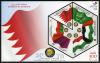 Colnect-5147-474-Flags-of-the-GCC-members.jpg
