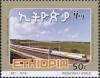 Colnect-5314-342-Inauguration-of-Addis-Ababa-Djibouti-Electrified-Railway.jpg