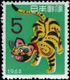 Colnect-5526-366-New-Year--s-Greetings-Year-of-Tiger.jpg