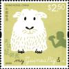 Colnect-5592-501-Childrens-Stamps---My-Pet-and-I.jpg