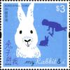 Colnect-5592-502-Childrens-Stamps---My-Pet-and-I.jpg