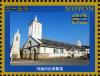 Colnect-5946-836-World-Heritage-Sites--Nagasaki-Hidden-Christian-Sites.jpg