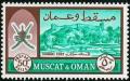 Colnect-1890-630-Sultan-s-Crest-and-Samail-Fort.jpg