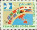 Colnect-2917-952-Globe-Flags-The-emblem-Postal-Union.jpg