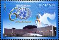 Colnect-5508-215-60-Years-of-the-United-Nations.jpg