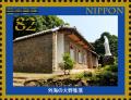 Colnect-5946-837-World-Heritage-Sites--Nagasaki-Hidden-Christian-Sites.jpg
