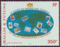 Colnect-905-773-4th-World-Cup-of-Stamps-and-Philatelic-51st-Salon-d-Automne.jpg
