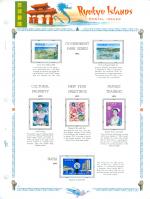 WSA-Ryukyu_Islands-Stamps-1971-2.jpg