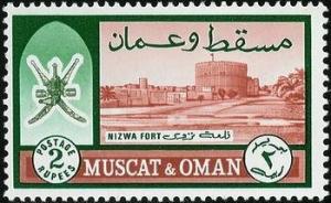 Colnect-1889-215-Sultan-s-Crest-and-Nizwa-Fort.jpg