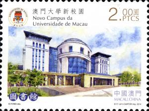 Colnect-2463-750-The-New-Campus-of-the-University-of-Macau.jpg