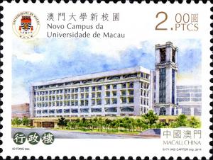 Colnect-2463-752-The-New-Campus-of-the-University-of-Macau.jpg