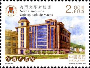 Colnect-2463-753-The-New-Campus-of-the-University-of-Macau.jpg