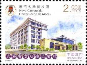 Colnect-2463-754-The-New-Campus-of-the-University-of-Macau.jpg