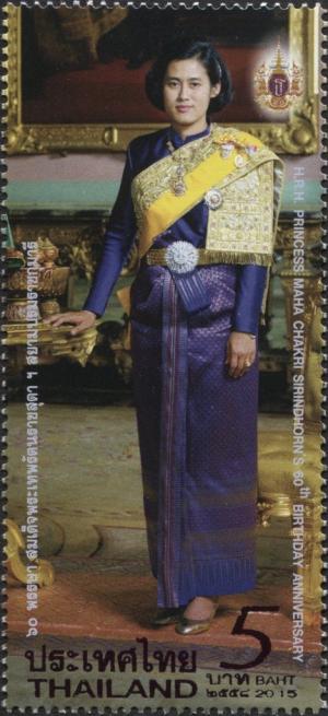 Colnect-3045-171-Her-Royal-Highness-Princess-Maha-Chakri-Sirindhorn.jpg