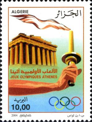 Colnect-5040-637-Athens-2004-Olympic-Games.jpg