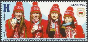 Colnect-5042-175-Belarusian-Medalists-at-the-2018-Winter-Olympic-Games.jpg