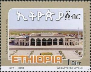 Colnect-5314-343-Inauguration-of-Addis-Ababa-Djibouti-Electrified-Railway.jpg