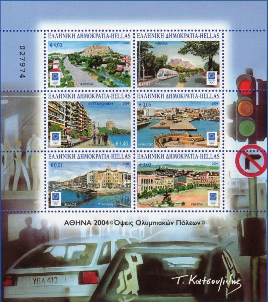 Colnect-4821-987-Athens-2004-Olympic-Cities.jpg