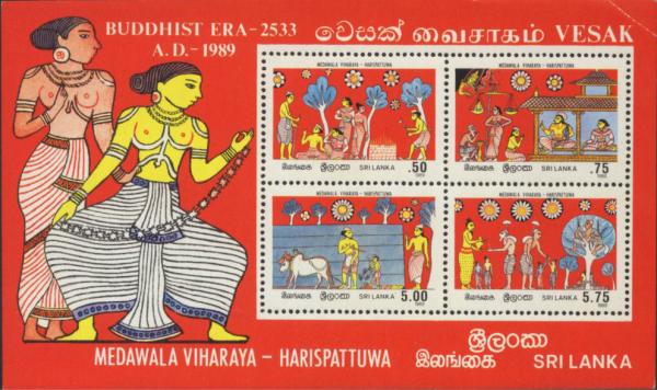 Colnect-2420-963-Paintings-from-Medawala-Viharaya.jpg