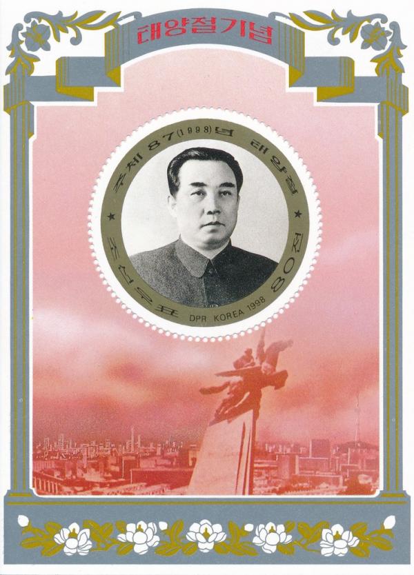 Colnect-3258-915-Kim-Il-Sung-as-middle-aged-man-in-uniform.jpg