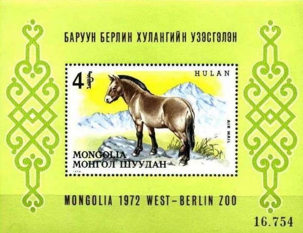 Colnect-895-236-Przewalski-s-Horse-Equus-przewalskii-.jpg