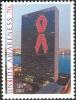 Colnect-2107-924-AIDS-Awareness-UNAIDS.jpg