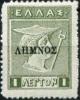 Colnect-2700-797-Overprints-on-Greek-Issue-of-1913.jpg