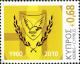 Colnect-5159-154-50-Years-Cyprus-Independence---State-Emblem.jpg