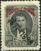 Colnect-4521-898-Officials-overprinted-1897-1898.jpg
