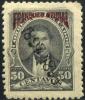 Colnect-4521-900-Officials-overprinted-1897-1898.jpg