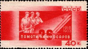 Stamps_of_the_Soviet_Union%2C_1933_443.jpg