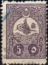 Colnect-1437-182-Internal-post-stamp---Tughra-of-Abdul-Hamid-II.jpg