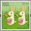 Colnect-1824-820-Children-Stamps---Bunny-Fun---Games.jpg