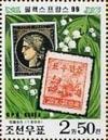 Colnect-2374-407-International-stamp-exhibition-PHILEXFRANCE-99.jpg