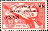 Colnect-3099-799-Stamp-overprinted.jpg