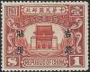 Colnect-3837-833-Dr-Sun-Yat-Sen-s-State-Burial-Manchuria-overprinted.jpg
