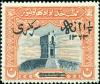 Colnect-3953-443-Revenue-stamp-of-1933-overprinted.jpg