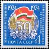 Colnect-4952-142-Tadzhikistan-SSR.jpg