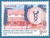 Colnect-555-962-Institute-of-Mental-Health-Madras---Bicentenary.jpg