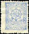 Stamp_Afghanistan_1909_1ab.jpg