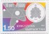 Stamp_of_Kyrgyzstan_10let_maan.jpg