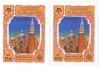 Stamp_of_Kyrgyzstan_50europe_85.jpg